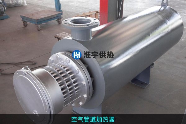 股指配资网 空气管道加热器 电加热器 淮宇供热 化工行业