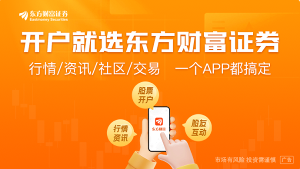 股票账户怎么开通杠杆 高盛：中国上市公司今年派息或达3万亿元 估值有望水涨船高